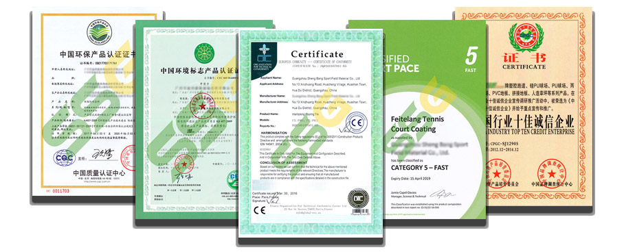 资质证书 资质证书