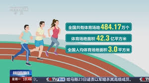 美加墨世界杯官网 室内器械无声健身