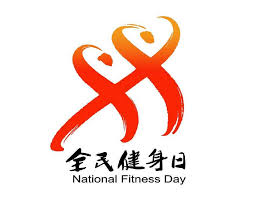 美加墨世界杯官方网站 唐豆室内饭后健身